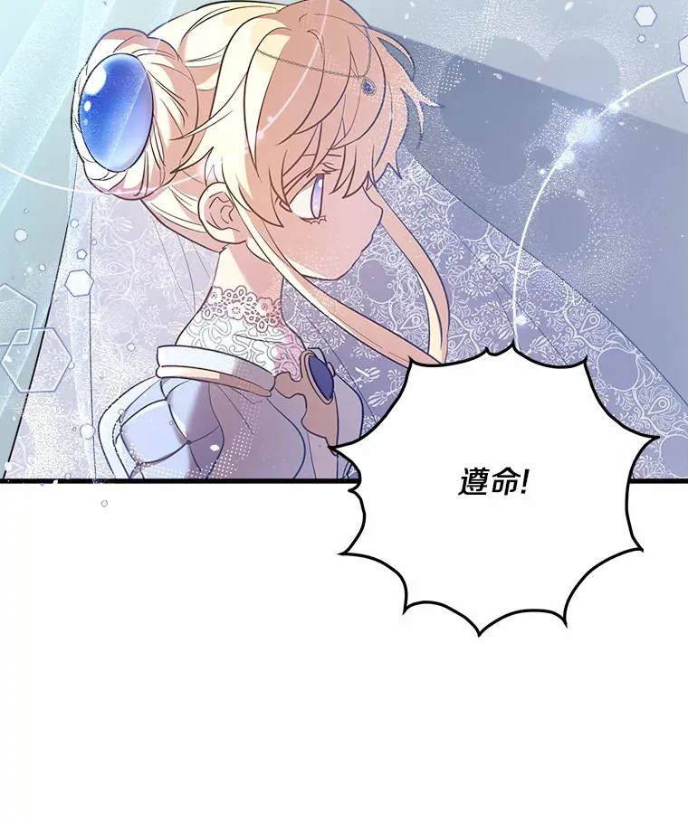 11.隐瞒真相 第60页
