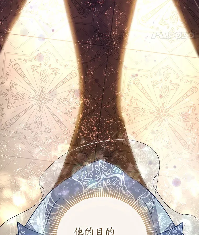 11.隐瞒真相 第65页