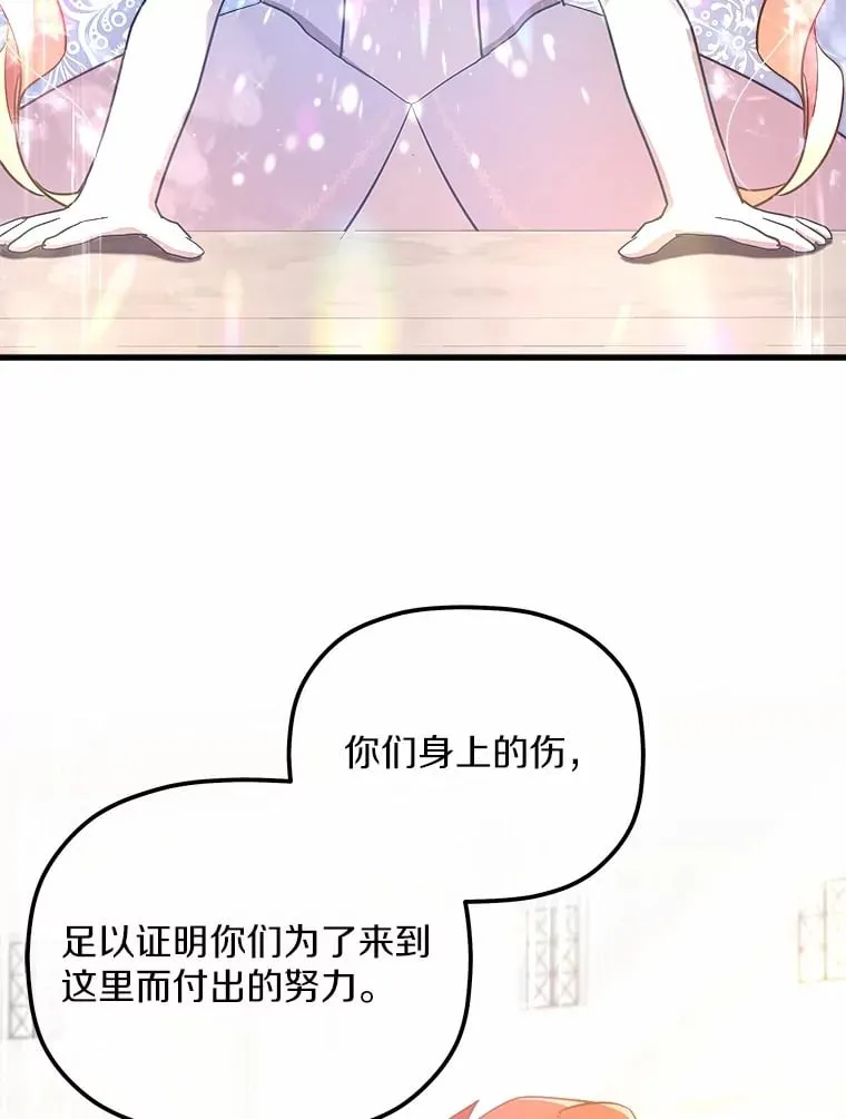 11.隐瞒真相 第73页