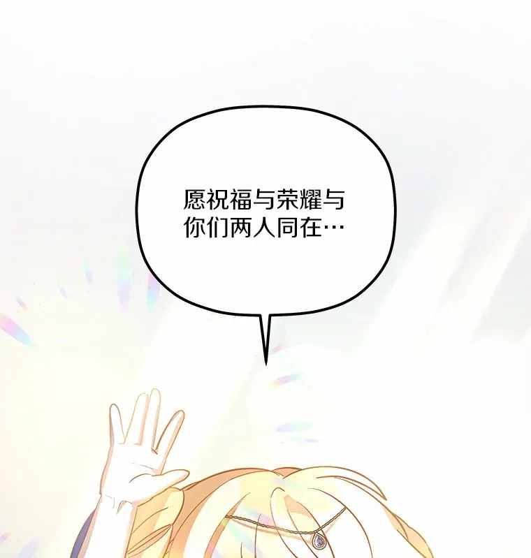 11.隐瞒真相 第77页