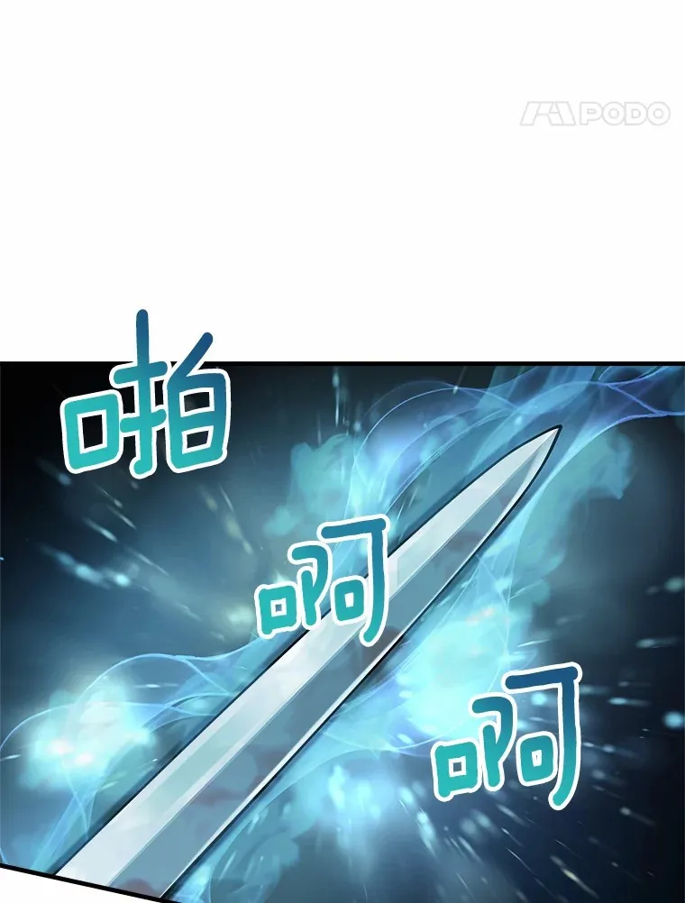 11.隐瞒真相 第83页