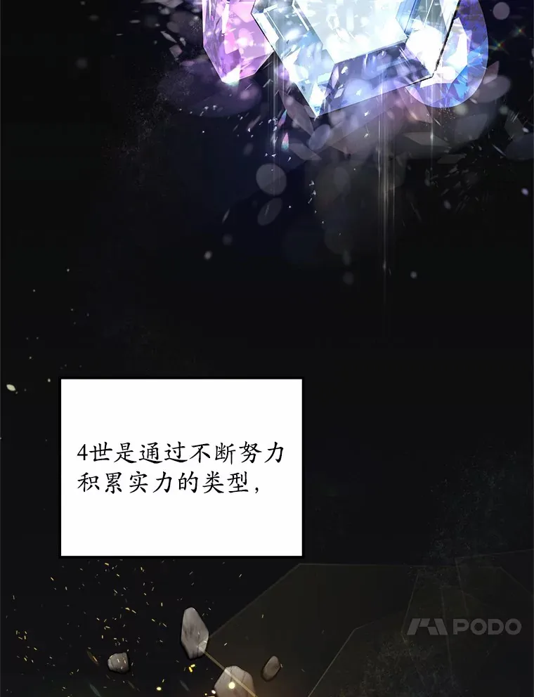 11.隐瞒真相 第92页