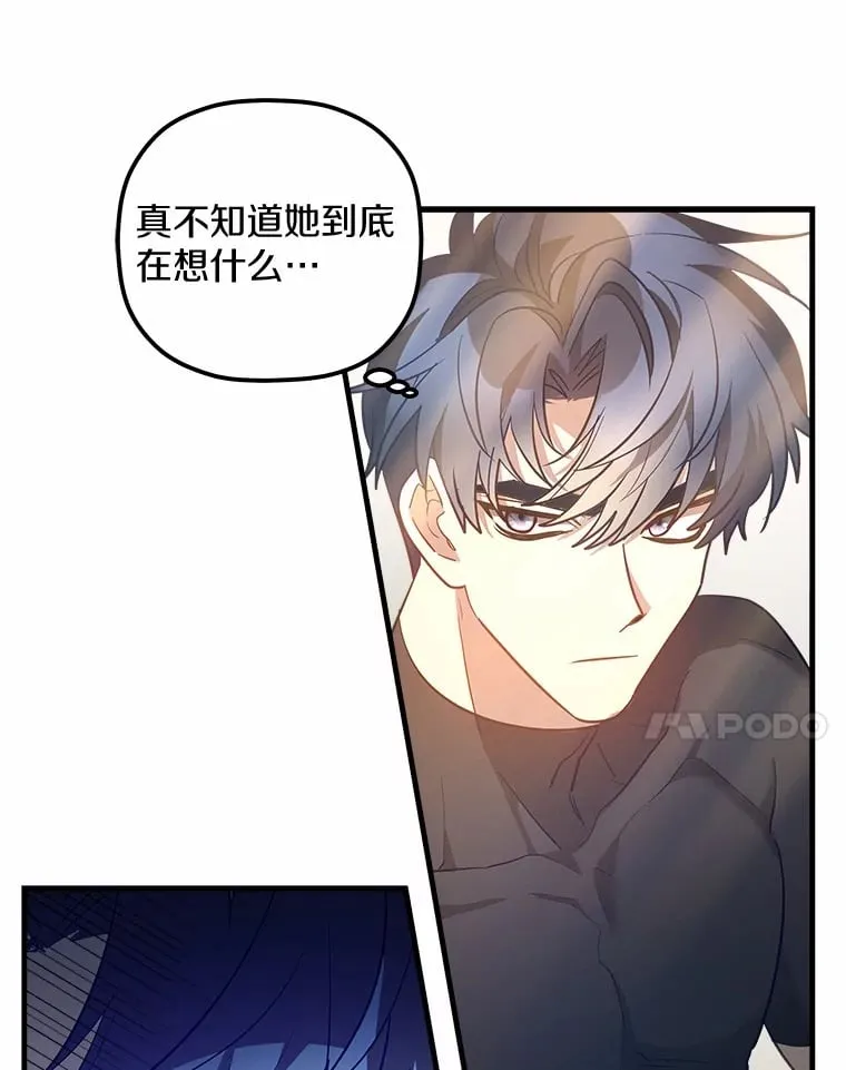 11.隐瞒真相 第106页