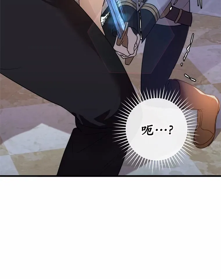 11.隐瞒真相 第115页