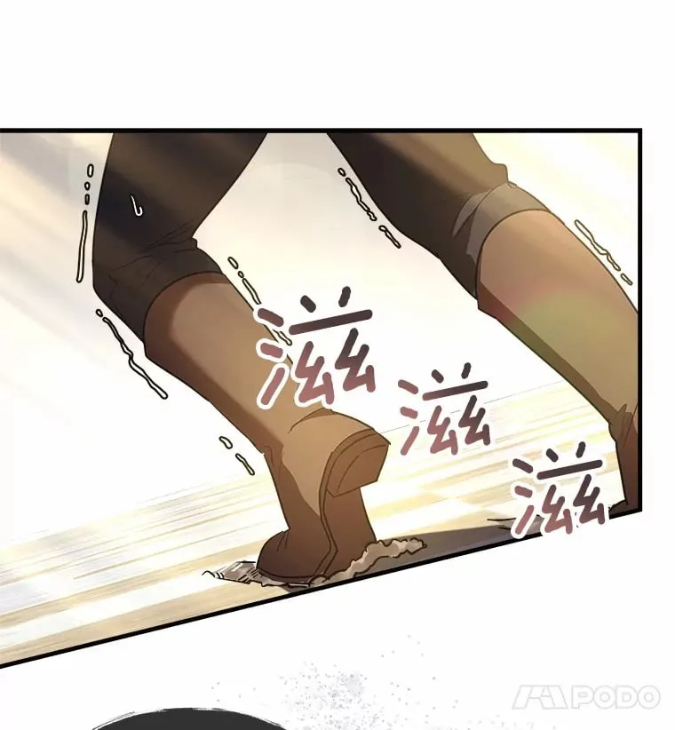 11.隐瞒真相 第116页