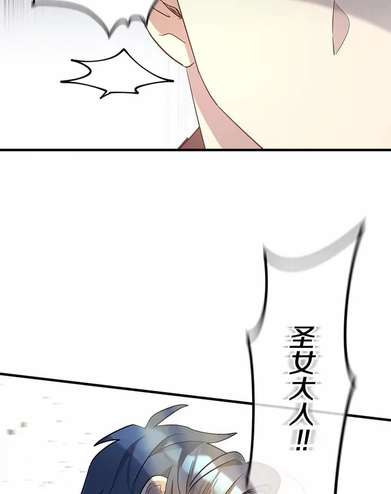 11.隐瞒真相 第122页