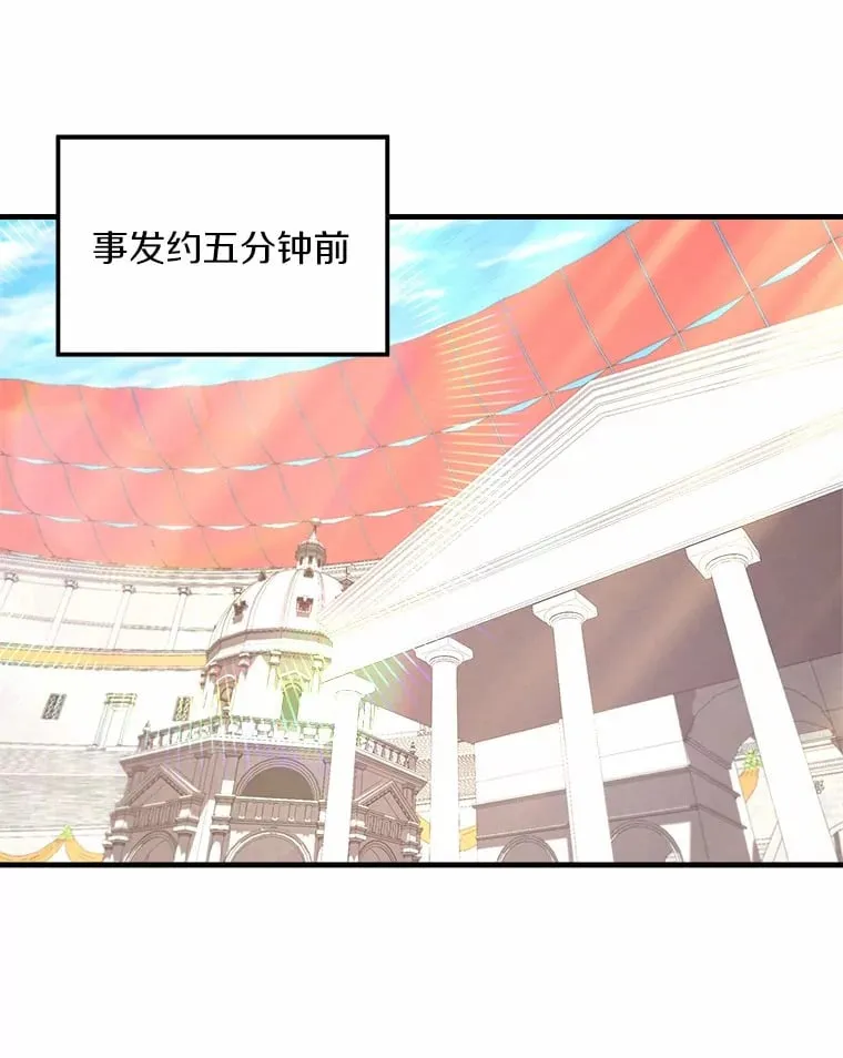 12.舍身相救 第1页