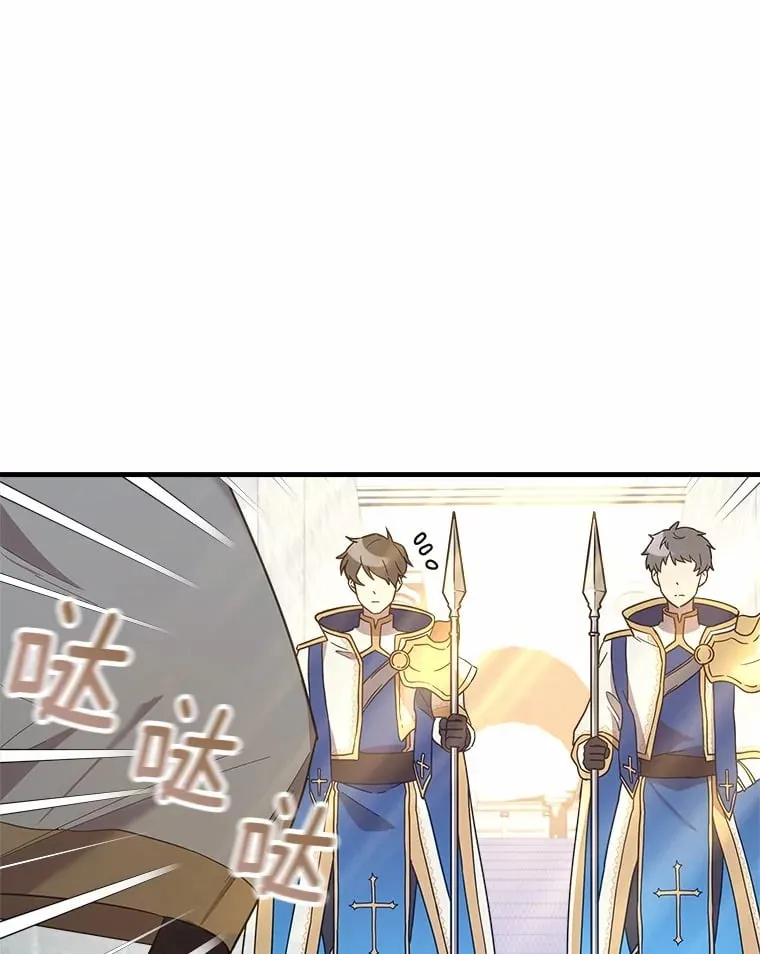 12.舍身相救 第2页