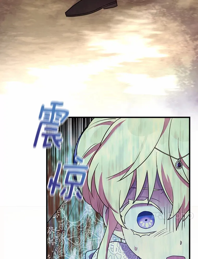 12.舍身相救 第36页