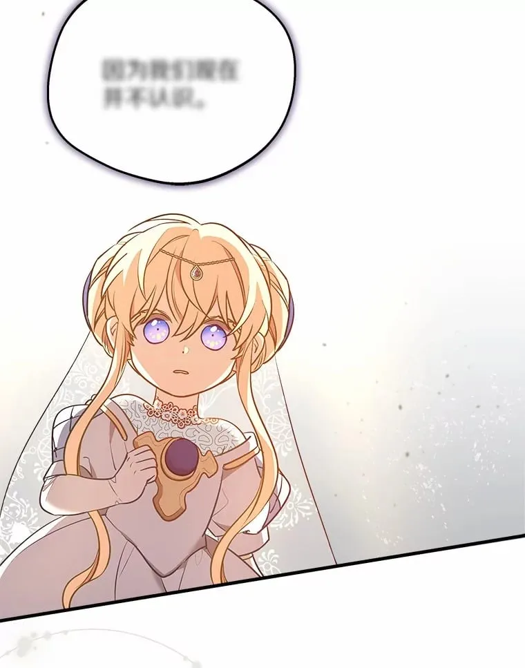 12.舍身相救 第41页