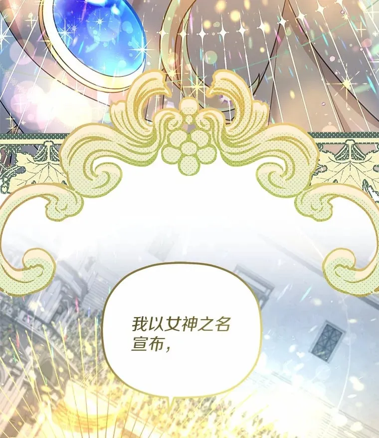 12.舍身相救 第73页