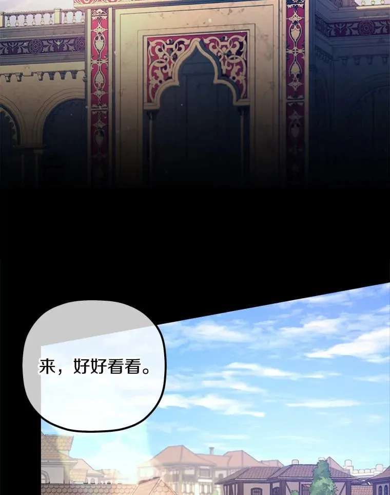 12.舍身相救 第89页