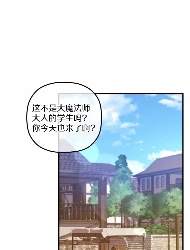 13.姐姐 第1页
