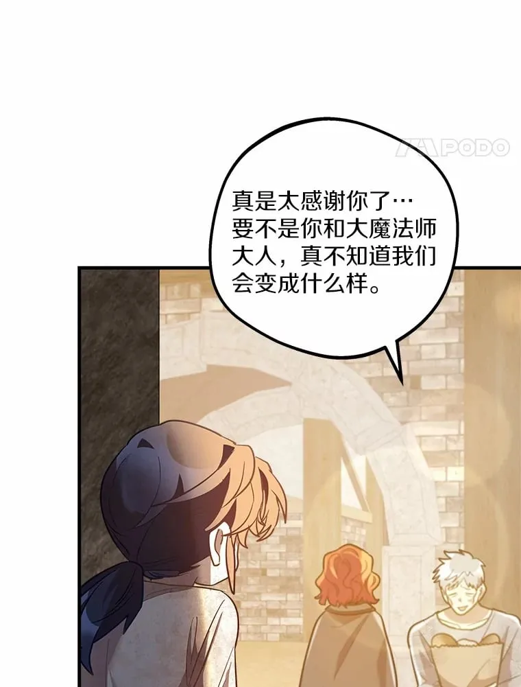 13.姐姐 第4页