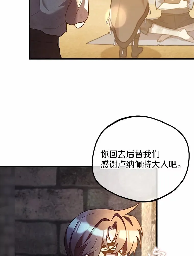 13.姐姐 第5页