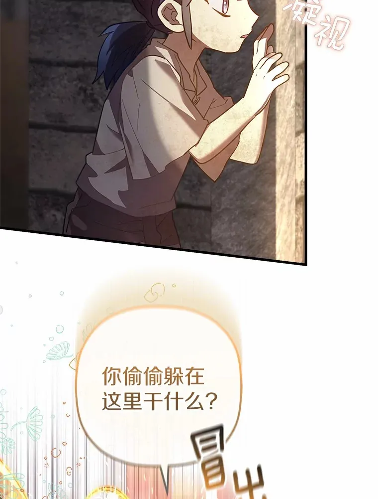 13.姐姐 第6页