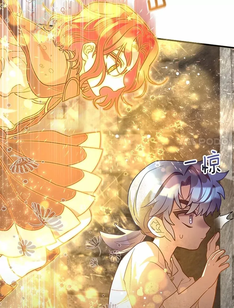 13.姐姐 第7页