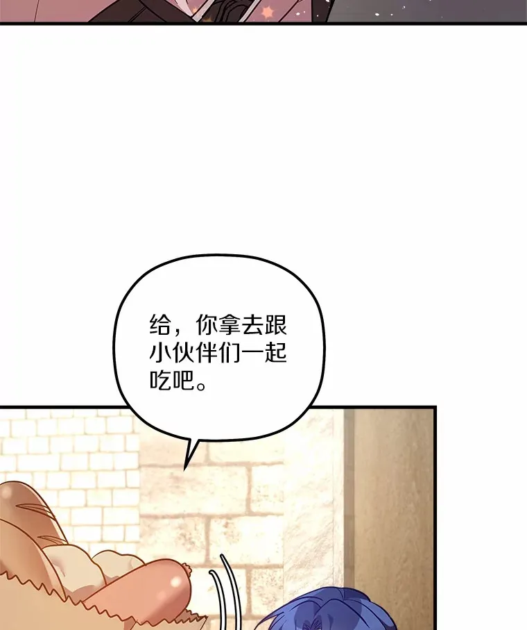 13.姐姐 第11页