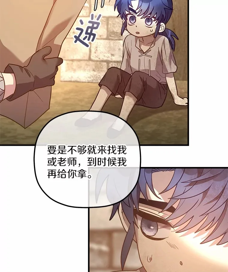 13.姐姐 第12页