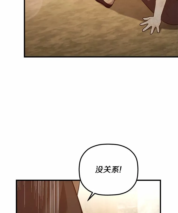 13.姐姐 第16页