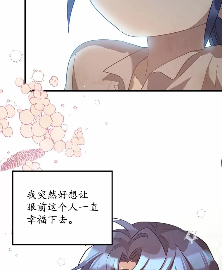 13.姐姐 第22页