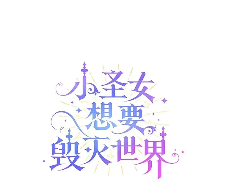 13.姐姐 第25页