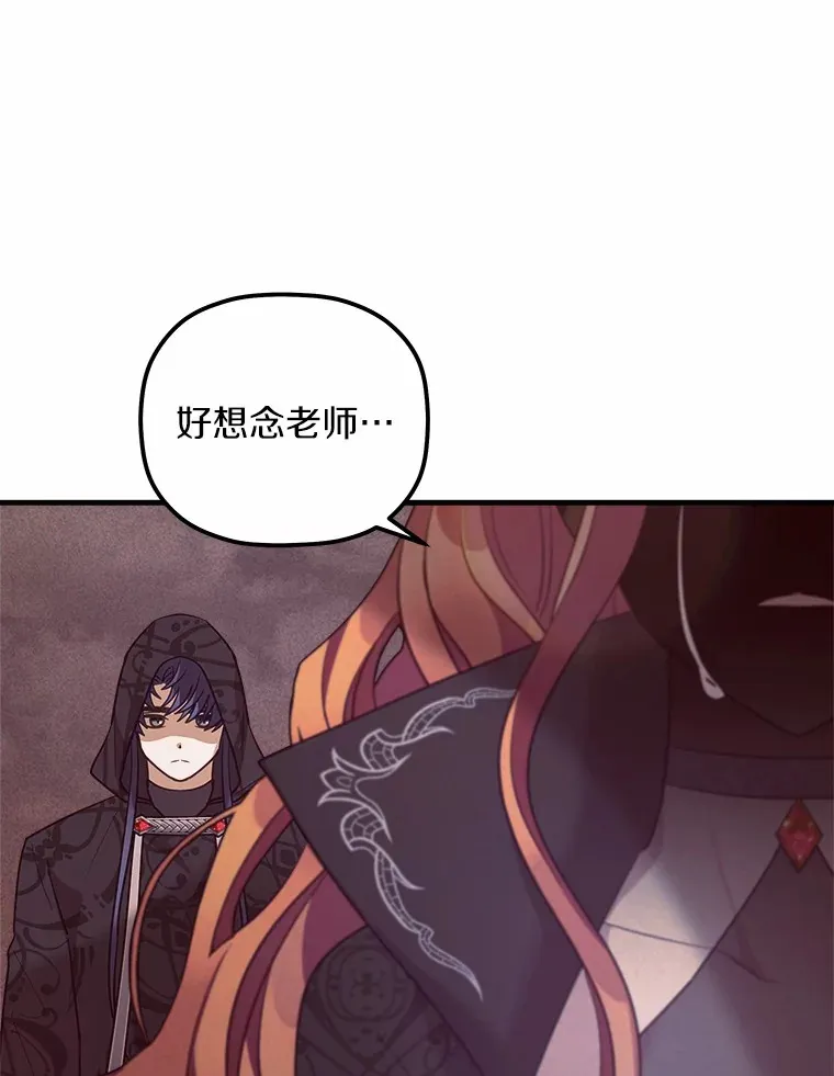 13.姐姐 第31页