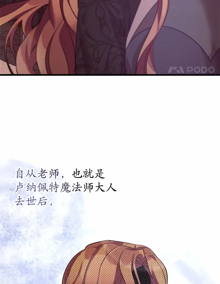13.姐姐 第32页