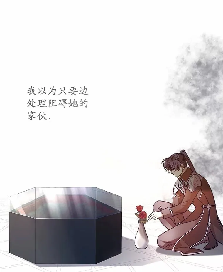 13.姐姐 第38页
