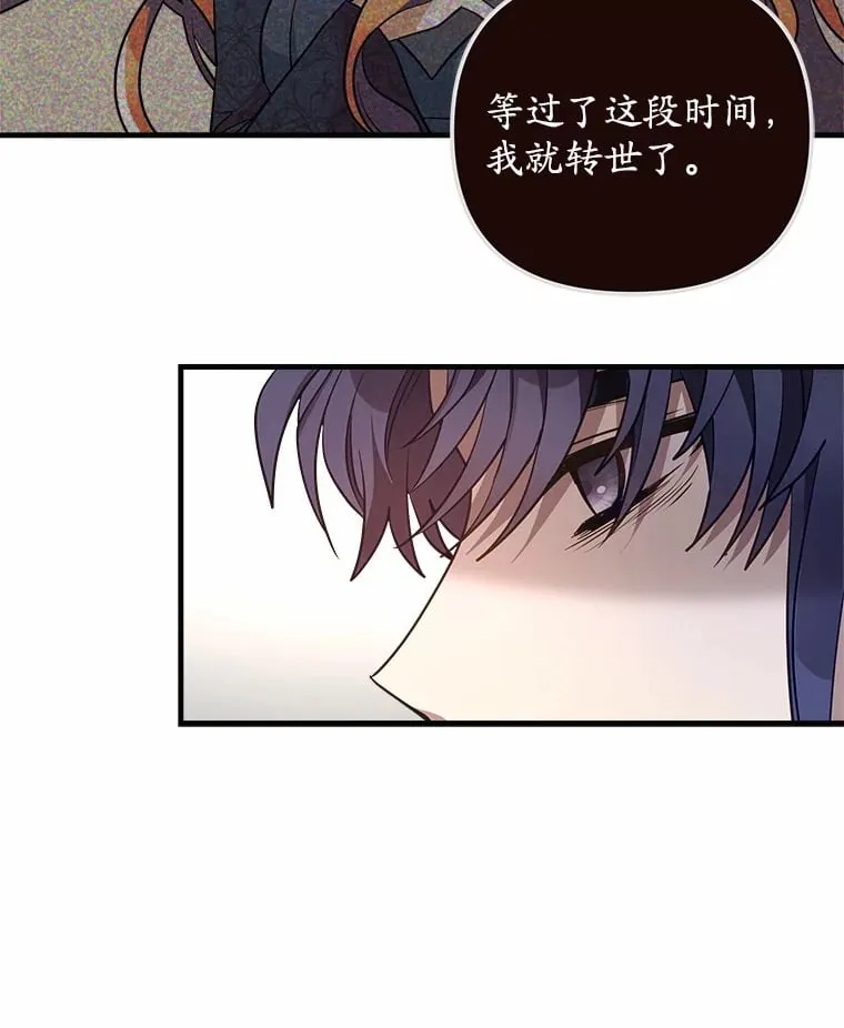 13.姐姐 第40页
