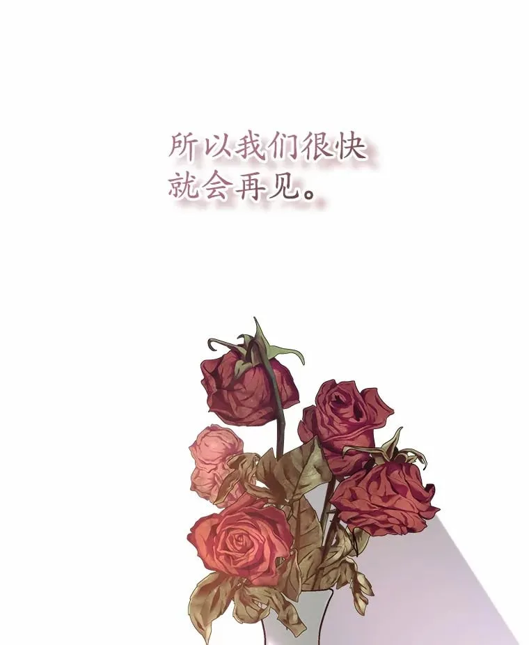 13.姐姐 第41页