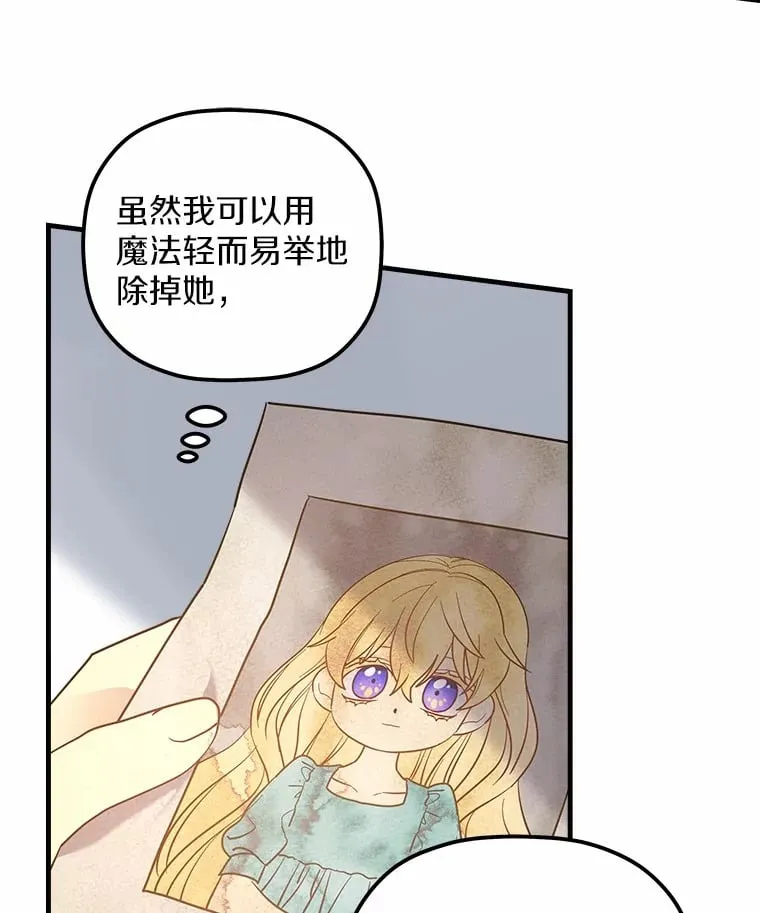 13.姐姐 第44页