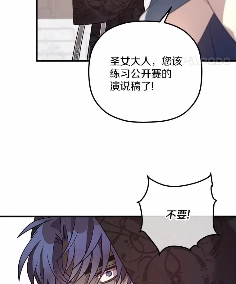 13.姐姐 第46页