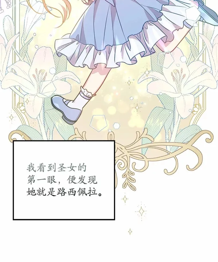 13.姐姐 第50页