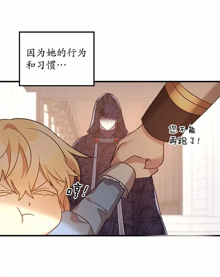 13.姐姐 第51页