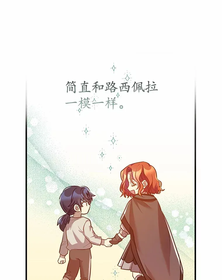 13.姐姐 第52页