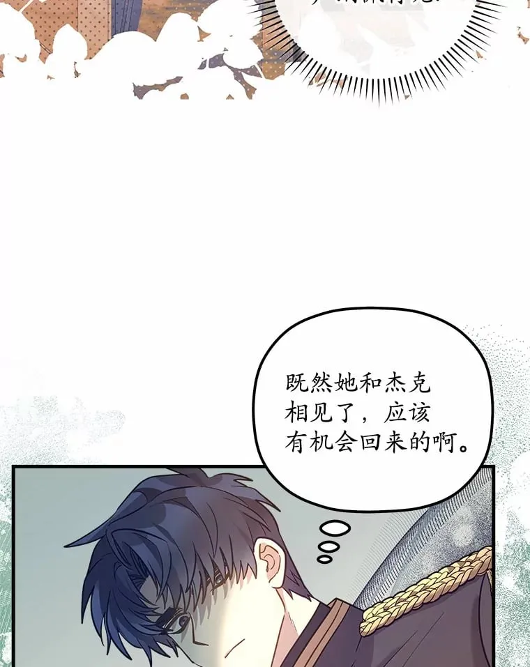 13.姐姐 第55页