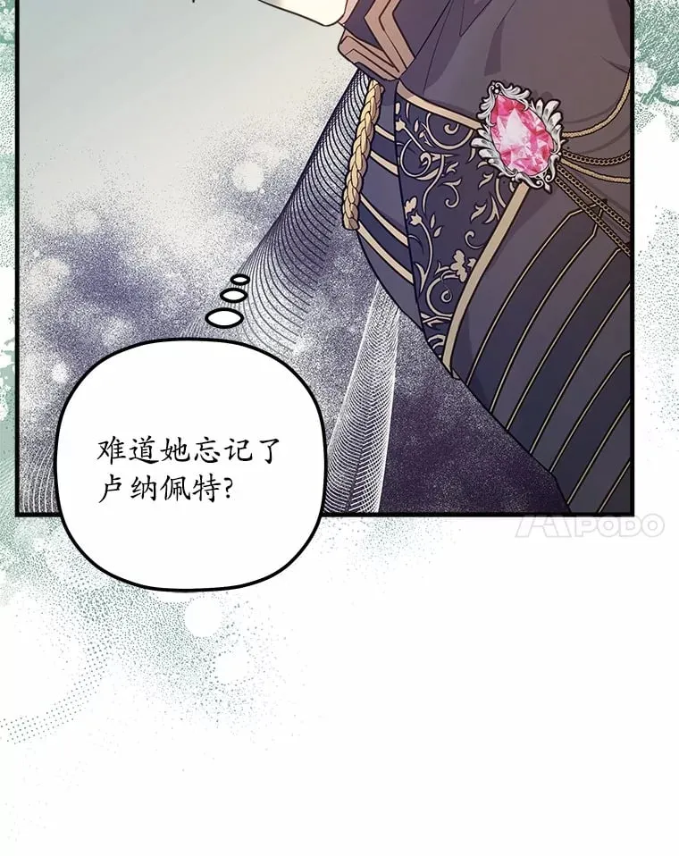 13.姐姐 第56页
