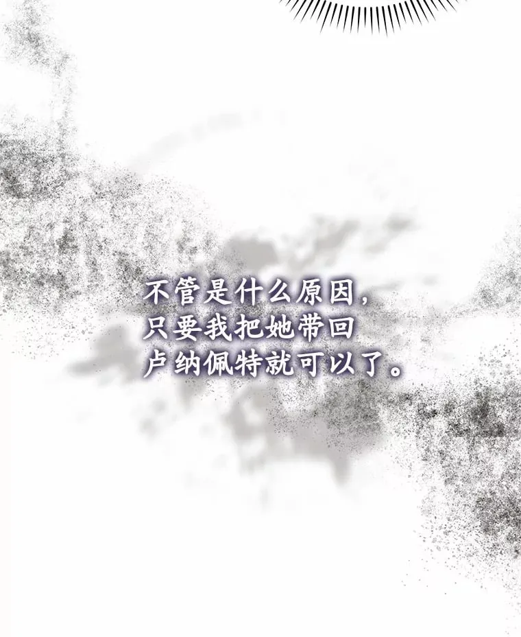 13.姐姐 第58页