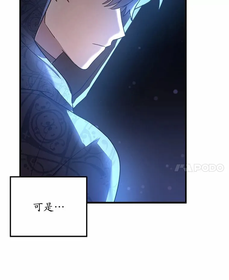 13.姐姐 第63页