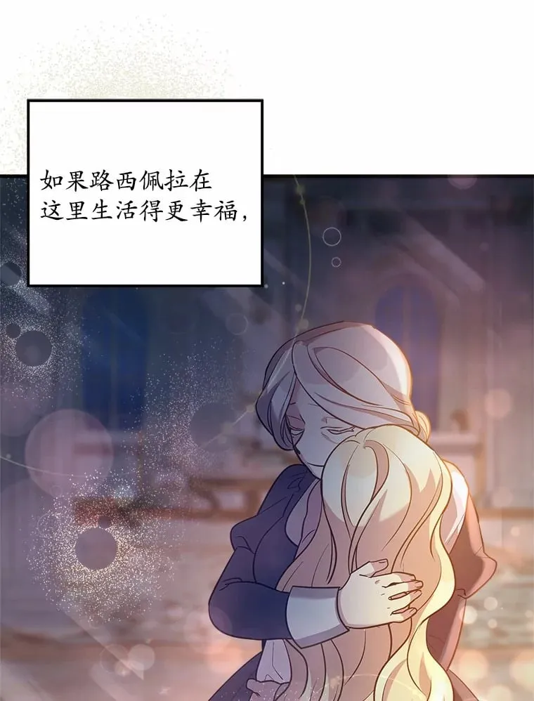 13.姐姐 第64页