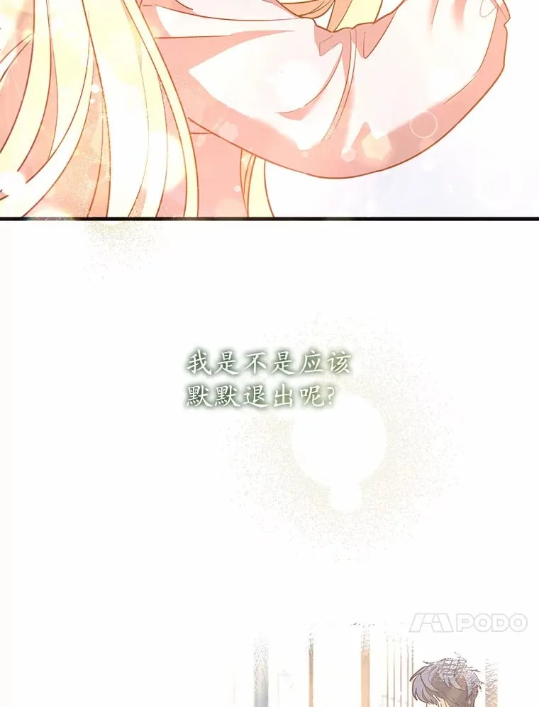 13.姐姐 第66页