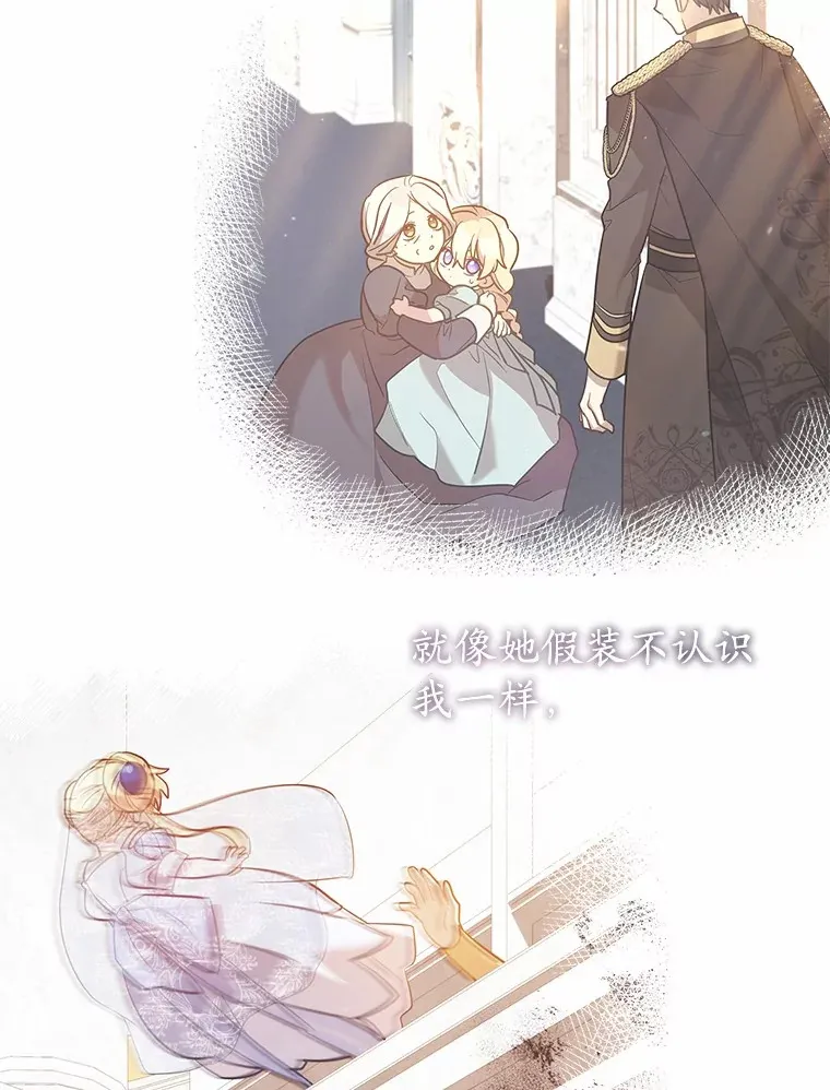 13.姐姐 第67页