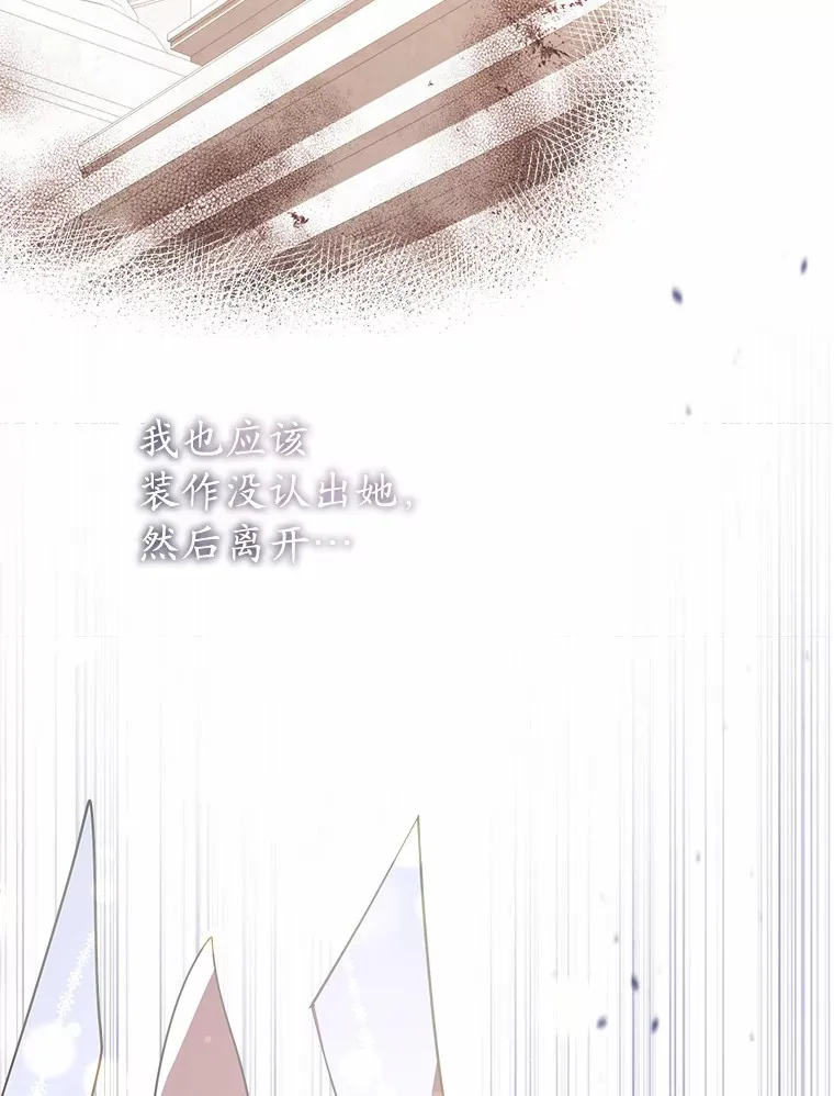 13.姐姐 第68页
