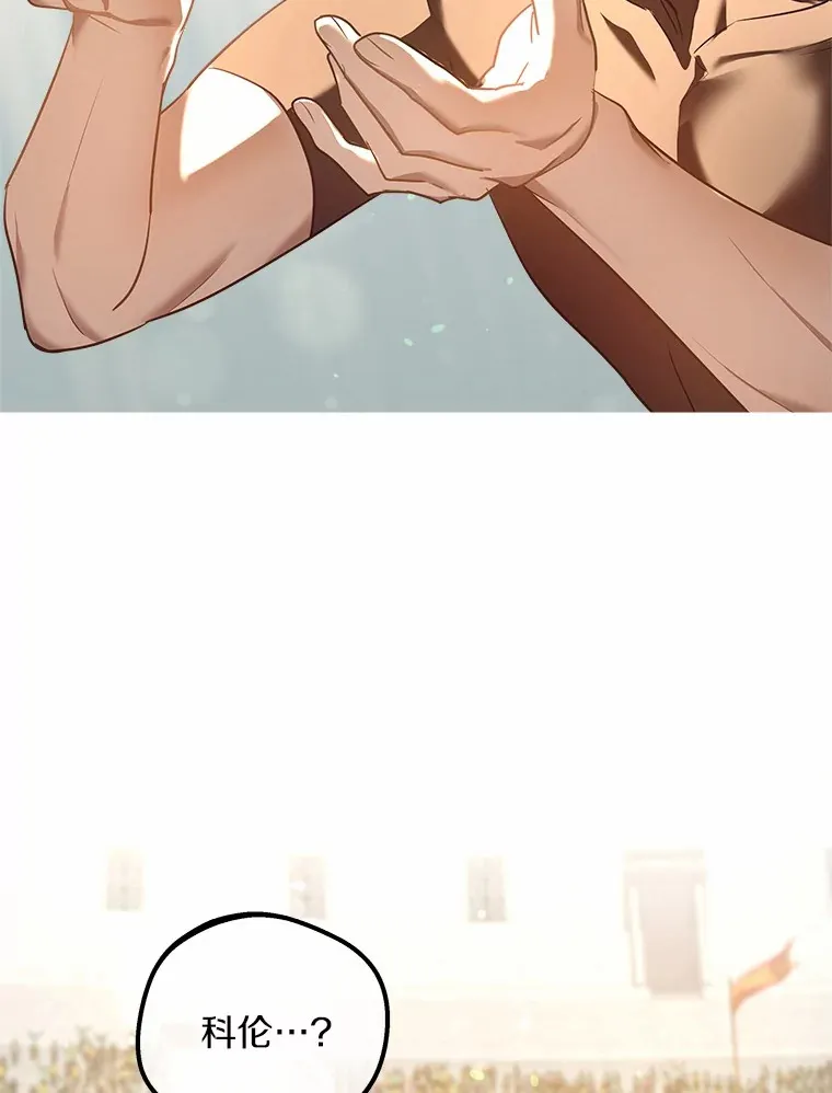 13.姐姐 第71页