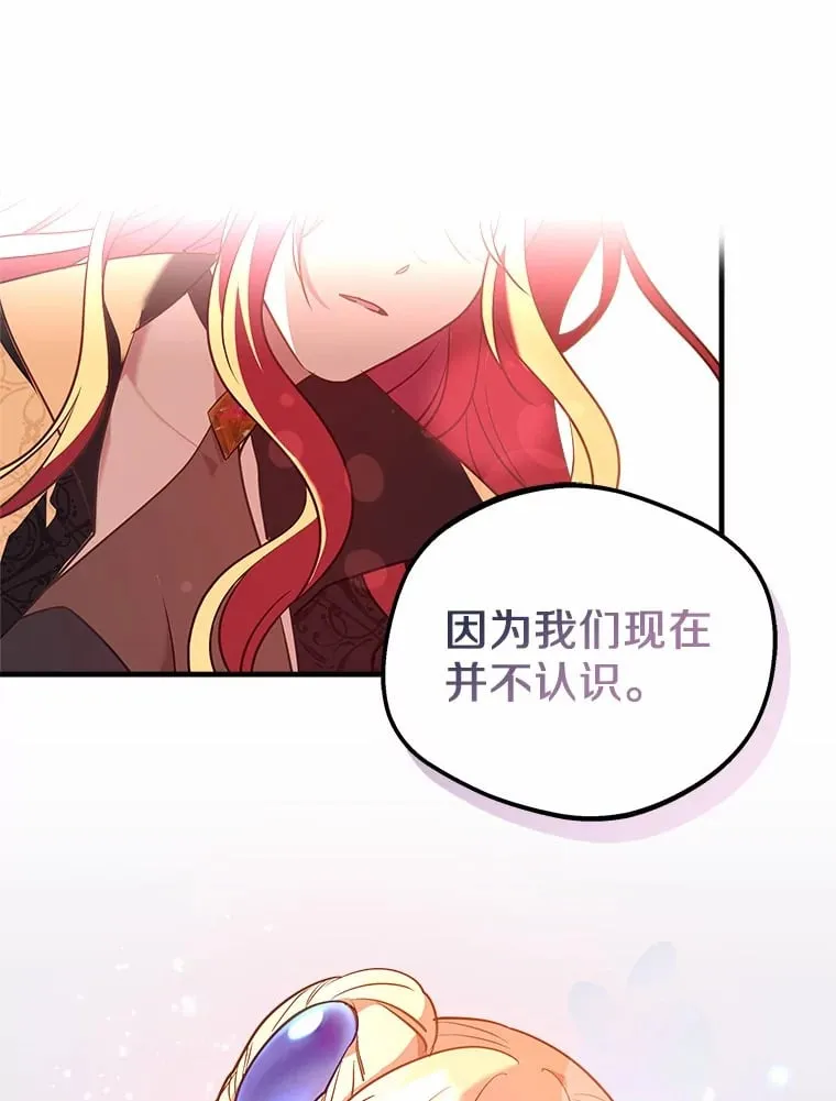 13.姐姐 第75页