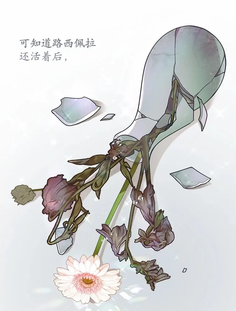 13.姐姐 第77页