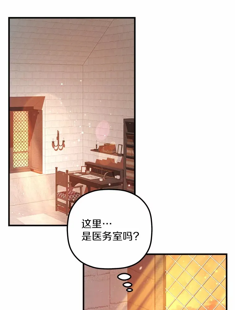 13.姐姐 第81页