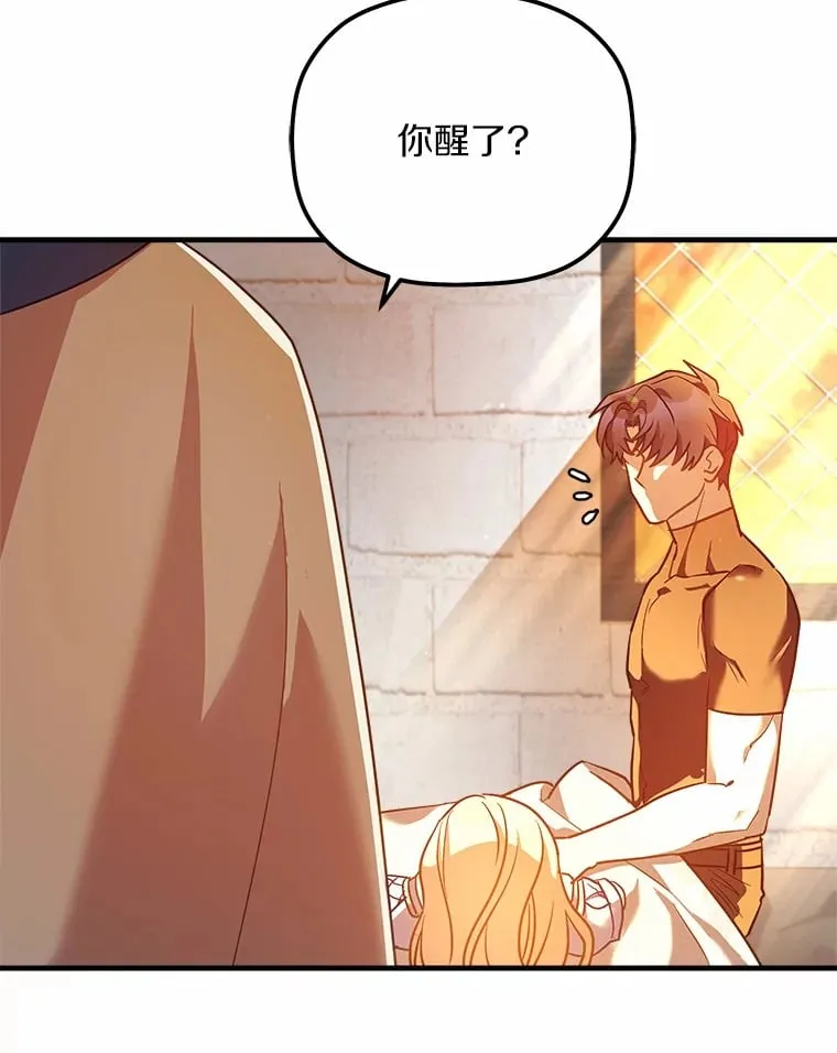 13.姐姐 第87页