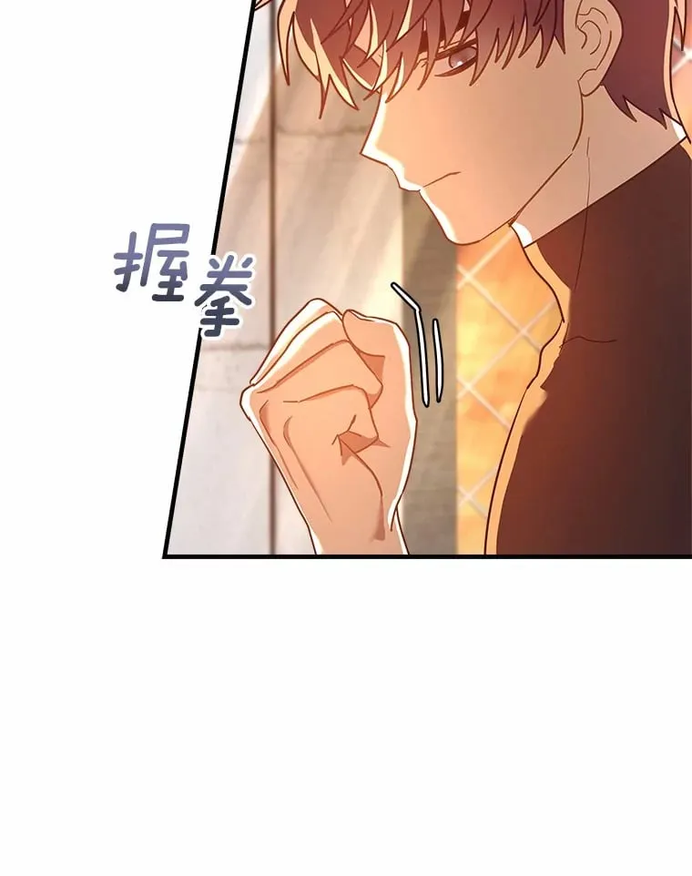 13.姐姐 第94页